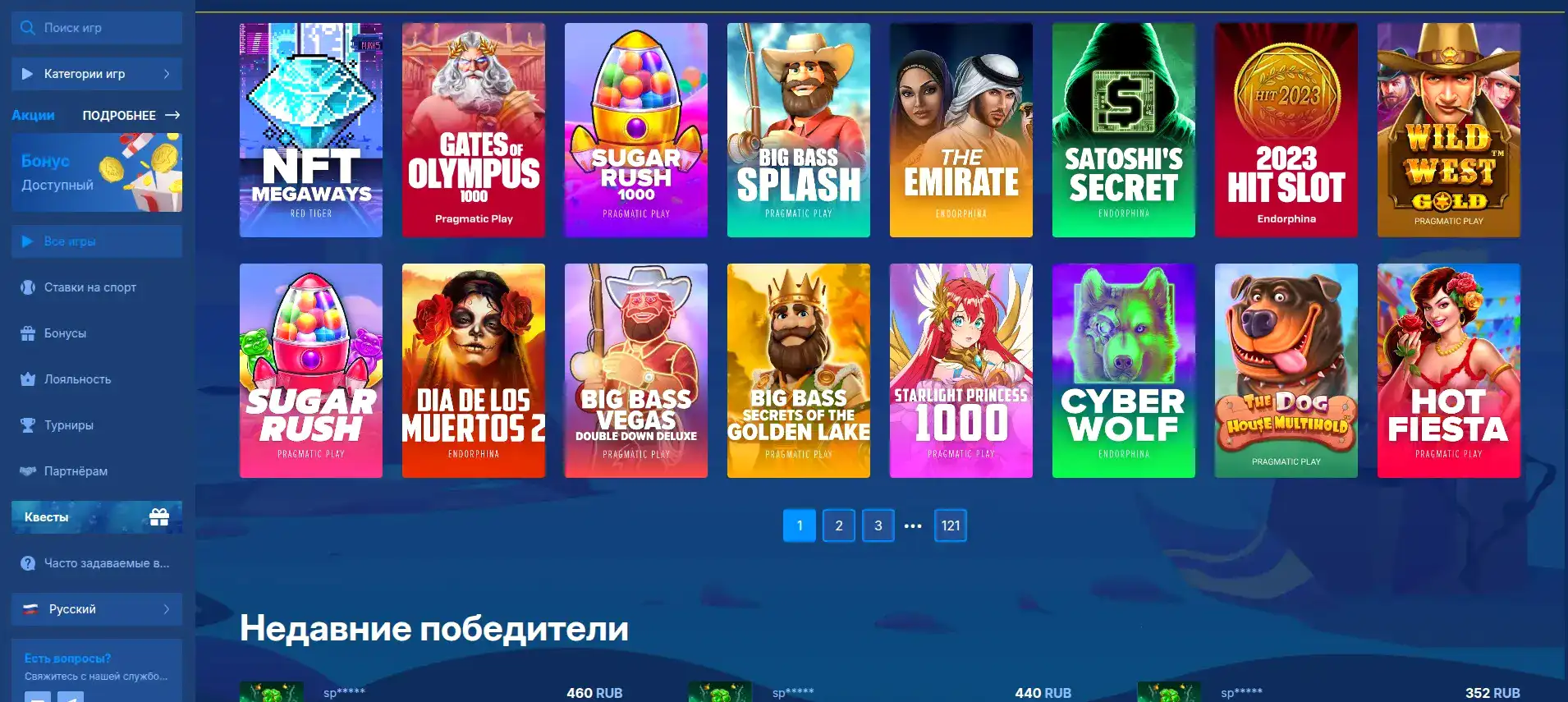 Интерфейс казино Макс Слотс с игровыми автоматами